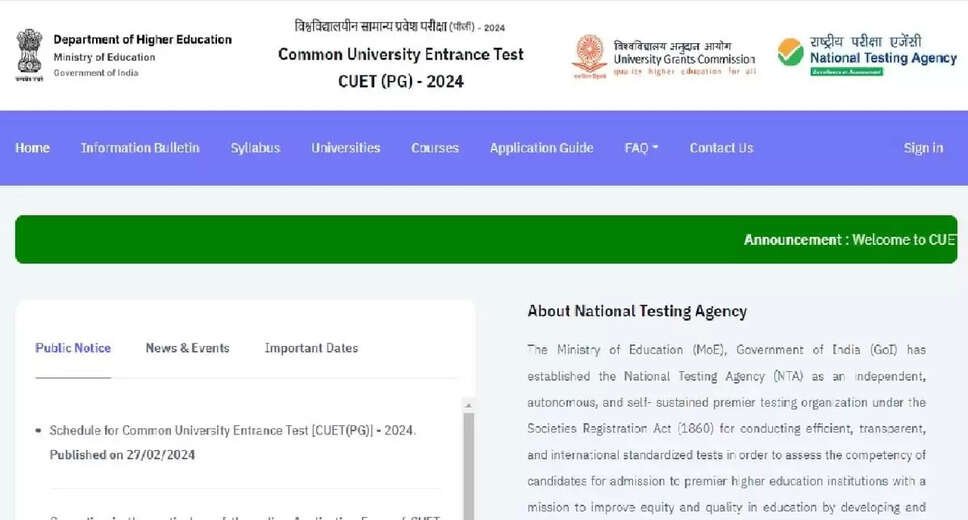 CUET PG Exam City Intimation Slip 2024 Expected Today: Check Updates