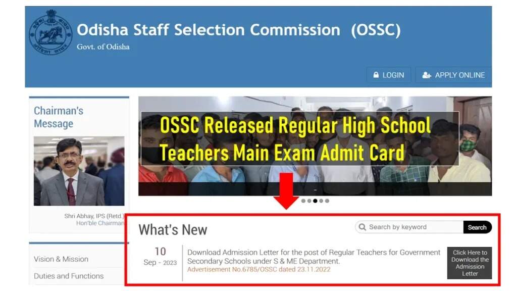 OSSC Regular Teacher Admit Card 2023 Released: Download Hall Ticket on ossc.gov.in