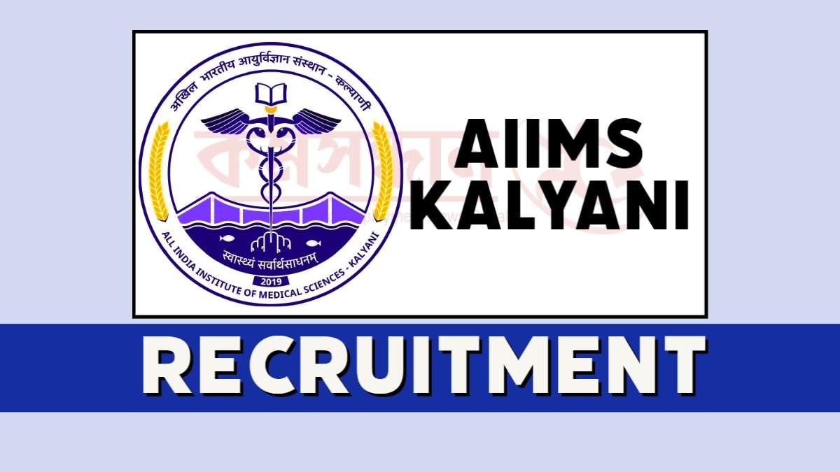 AIIMS Kalyani Recruitment 2023: Apply for 141 Assistant Professor, Associate Professor, and More