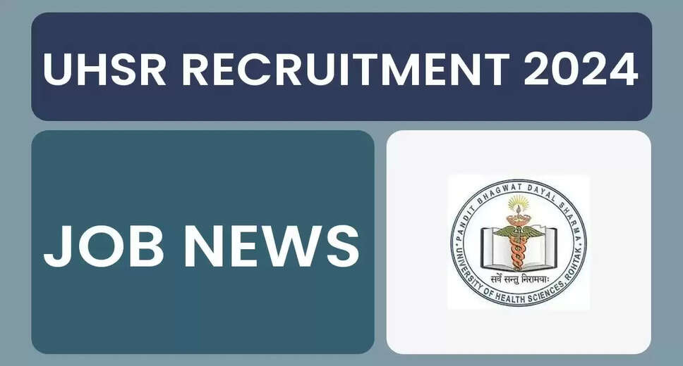 UHSR Recruitment 2024: Apply Online for 218 Senior Resident and Tutor Vacancies