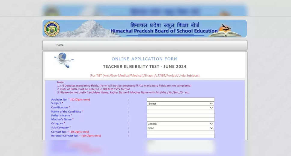 HP TET 2024: Application Correction Window Opens Today; Here's What You Can Edit