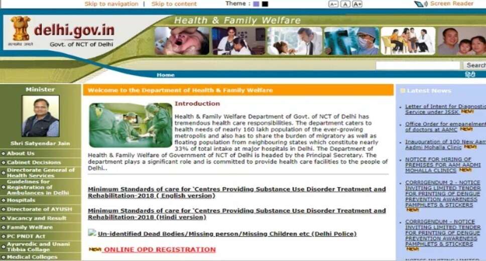 Sanjay Gandhi Memorial Hospital 2024: Walk-In Interview for 50 Junior Resident Jobs