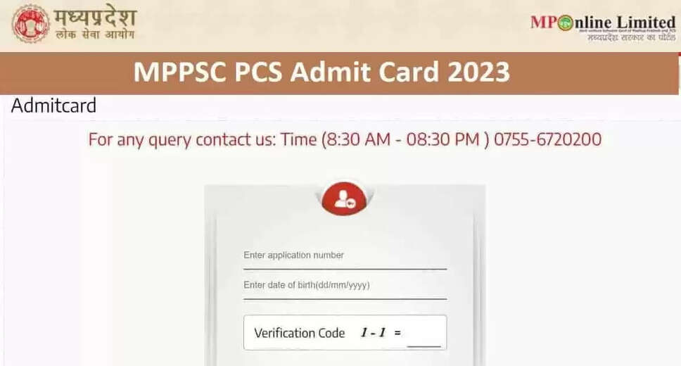 MPPSC State Forest Services Mains Exam Admit Card 2024 Released – Download Now