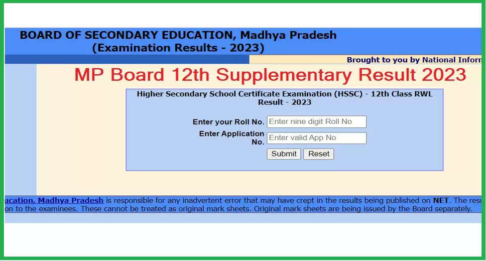 MPBSE 12th Class 2023 Supplementary Exam Result Released