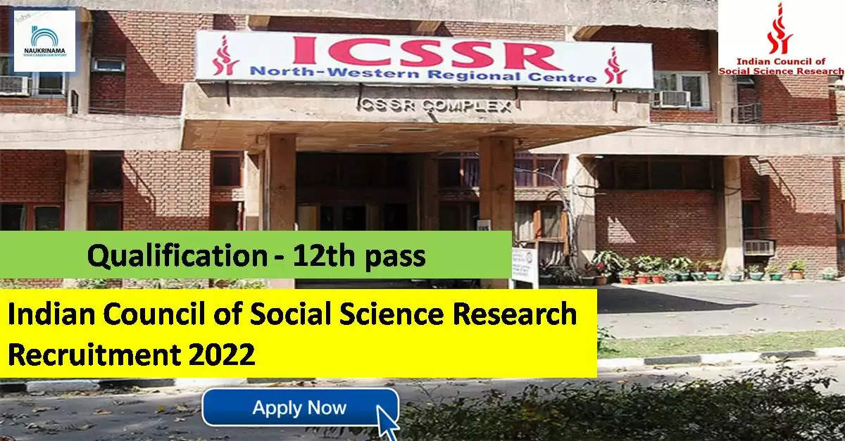 ICSSR-NSTC (Taiwan) Joint Call for Research Proposals 2025 - iLovePhD