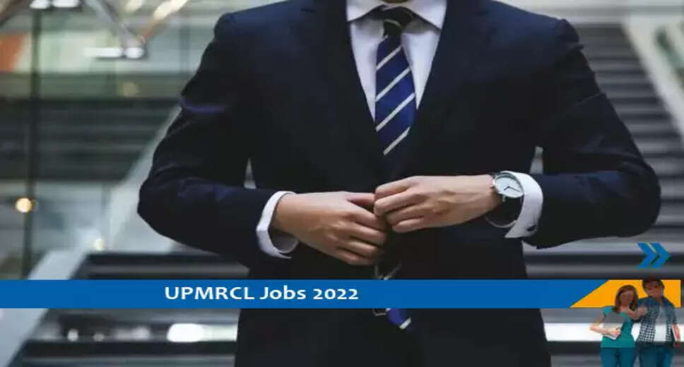 UPMRCL