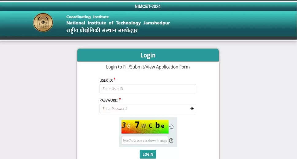 NIMCET 2024 Application Correction Dates Updated: Get Complete Details