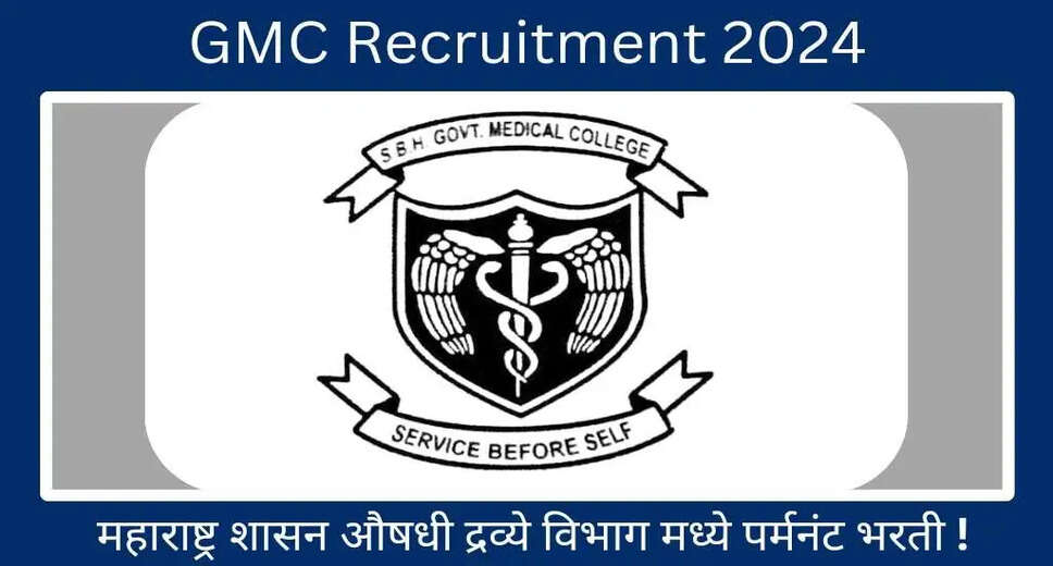 Government Medical College Dhule Recruitment 2024: 137 Vacancies Announced for Group D Posts (Apply Online)