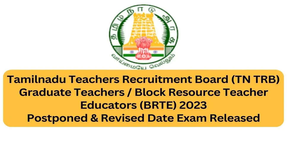 TN TRB Graduate Teacher Exam 2023 Postponed: New Date Announced
