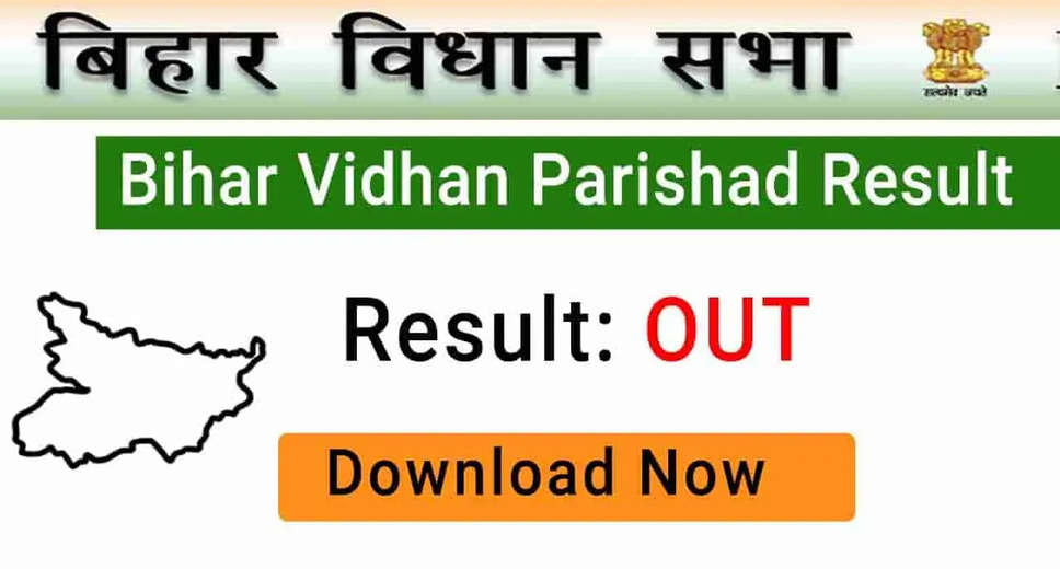 Bihar Vidhan Parishad DEO and LDC Prelims Result 2023 Out: Check Direct Link Here