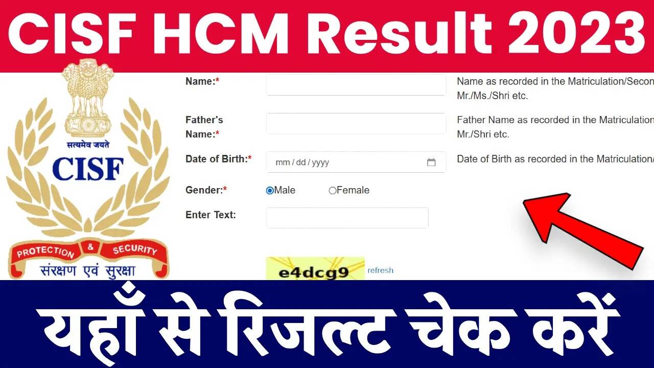 CISF Head Constable Ministerial Result 2023 Released: Check Your Score