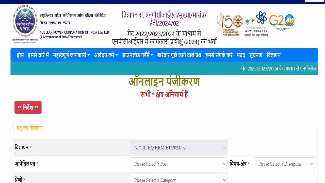 NPCIL Recruitment 2024: Apply Now for 400 Executive Trainee Positions; Selection Based on GATE Scores