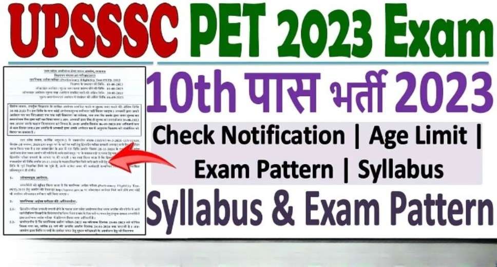UPSSSC PET 2023: Apply Now for Uttar Pradesh Preliminary Examination Test