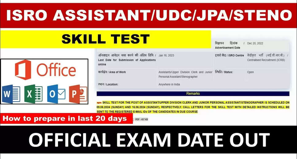 ISRO Assistant, Jr PA, UDC, Steno, Personal Asst Exam 2024: Skill Test Date Delayed