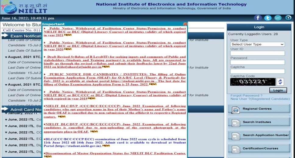 NIELIT CCC Admit Card for June 2024 Exam Now Available for Download