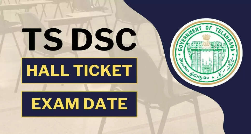 TS DSC Teacher Exam 2024: New Exam Schedule Announced