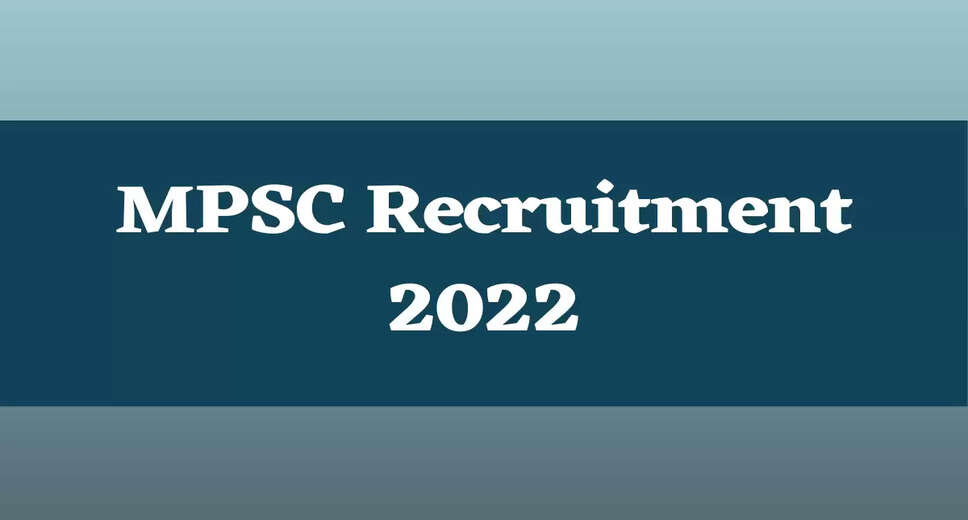 MPSC Recruitment 2023: A great opportunity has emerged to get a job (Sarkari Naukri) in Maharashtra Public Service Commission (MPSC). MPSC has sought applications to fill the Senior Physician, Senior Surgeon, Senior Orthopedic, Senior Radiologist and other vacancies (MPSC Recruitment 2023). Interested and eligible candidates who want to apply for these vacant posts (MPSC Recruitment 2023), they can apply by visiting the official website of MPSC, mpsc.gov.in. The last date to apply for these posts (MPSC Recruitment 2023) is 19 January 2023. Apart from this, candidates can also apply for these posts (MPSC Recruitment 2023) by directly clicking on this official link mpsc.gov.in. If you want more detailed information related to this recruitment, then you can see and download the official notification (MPSC Recruitment 2023) through this link MPSC Recruitment 2023 Notification PDF. A total of 67 posts will be filled under this recruitment (MPSC Recruitment 2023) process. Important Dates for MPSC Recruitment 2023 Online Application Starting Date – Last date for online application - 19 January 2023 Details of posts for MPSC Recruitment 2023 Total No. of Posts- Senior Physician, Senior Surgeon, Senior Orthopaedic, Senior Radiologist & Other Vacancy- 67 Posts Eligibility Criteria for MPSC Recruitment 2023 Senior Physician, Senior Surgeon, Senior Orthopaedic, Senior Radiologist & Other Vacancy: Bachelor Degree from recognized Institute and Experience Age Limit for MPSC Recruitment 2023 The age limit of the candidates will be valid as per the rules of the department. Salary for MPSC Recruitment 2023 Senior Physician, Senior Surgeon, Senior Orthopaedic, Senior Radiologist & Other Vacancy: As per department rules Selection Process for MPSC Recruitment 2023 Senior Physician, Senior Surgeon, Senior Orthopaedic, Senior Radiologist & Other Vacancy: Will be done on the basis of written test. How to apply for MPSC Recruitment 2023 Interested and eligible candidates can apply through the official website of MPSC (mpsc.gov.in) by 19 January 2023. For detailed information in this regard, refer to the official notification given above. If you want to get a government job, then apply for this recruitment before the last date and fulfill your dream of getting a government job. You can visit naukrinama.com for more such latest government jobs information.