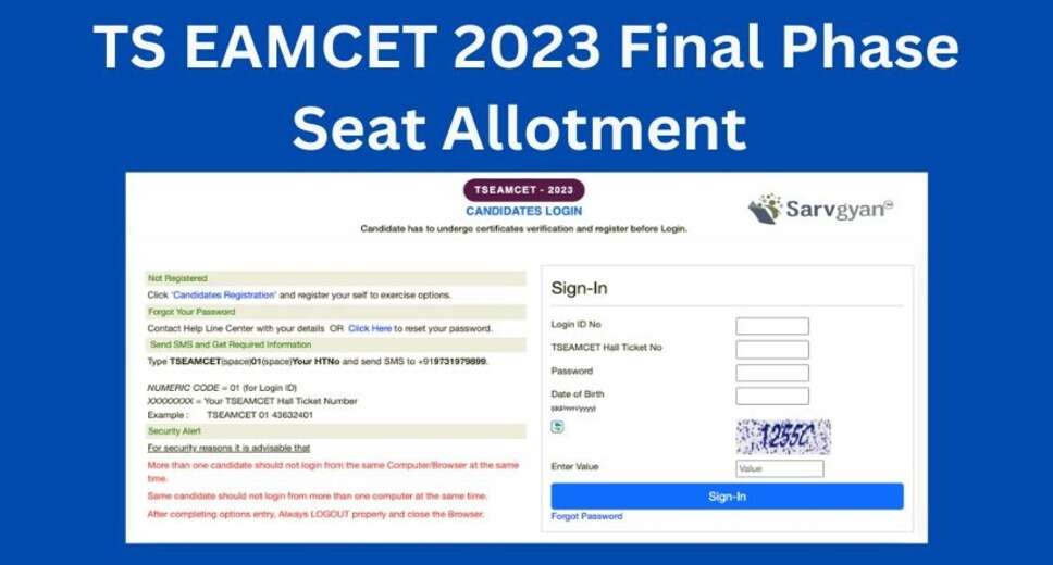 TS EAMCET phase 1 seat allotment result out on tseamcet.nic.in, steps to check 