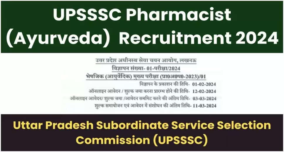 UPSSSC Pharmacist Ayurveda Recruitment 2024 Notification Released: Apply Online for 1002 Posts
