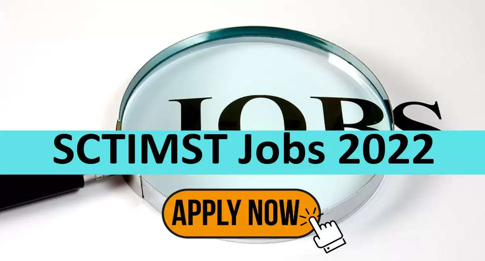 SCTIMST Recruitment 2022: A great opportunity has emerged to get a job (Sarkari Naukri) in Sree Chitra Tirunal Institute for Medical Sciences and Technology (SCTIMST). SCTIMST has sought applications to fill the posts of Assistant Professor (SCTIMST Recruitment 2022). Interested and eligible candidates who want to apply for these vacant posts (SCTIMST Recruitment 2022), can apply by visiting the official website of SCTIMST, sctimst.ac.in. The last date to apply for these posts (SCTIMST Recruitment 2022) is 8 December.    Apart from this, candidates can also apply for these posts (SCTIMST Recruitment 2022) by directly clicking on this official link sctimst.ac.in. If you need more detailed information related to this recruitment, then you can view and download the official notification (SCTIMST Recruitment 2022) through this link SCTIMST Recruitment 2022 Notification PDF. A total of 2 posts will be filled under this recruitment (SCTIMST Recruitment 2022) process.  Important Dates for SCTIMST Recruitment 2022  Starting date of online application -  Last date to apply online – 8 December  Details of posts for SCTIMST Recruitment 2022  Total No. of Posts- 2  Eligibility Criteria for SCTIMST Recruitment 2022  Post graduate degree and experience in teaching  Age Limit for SCTIMST Recruitment 2022  Candidates age limit should be 40 years.  Salary for SCTIMST Recruitment 2022  121800/- per month  Selection Process for SCTIMST Recruitment 2022  Selection Process Candidates will be selected on the basis of Interview.  How to apply for SCTIMST Recruitment 2022  Interested and eligible candidates can apply through the official website of SCTIMST sctimst.ac.in by 8 December 2022. For detailed information in this regard, refer to the official notification given above.  If you want to get a government job, then apply for this recruitment before the last date and fulfill your dream of getting a government job. You can visit naukrinama.com for more such latest government jobs information.