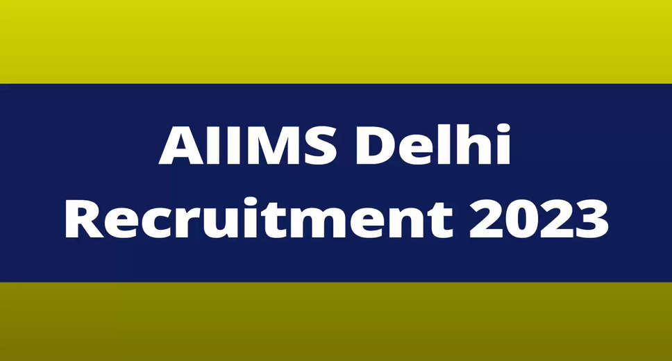 AIIMS Recruitment 2023: A great opportunity has emerged to get a job (Sarkari Naukri) in All India Institute of Medical Sciences, Delhi (AIIMS). AIIMS has sought applications to fill the posts of Senior Research Fellow (AIIMS Recruitment 2023). Interested and eligible candidates who want to apply for these vacant posts (AIIMS Recruitment 2023), can apply by visiting the official website of AIIMS at aiims.edu. The last date to apply for these posts (AIIMS Recruitment 2023) is 9 March 2023.  Apart from this, candidates can also apply for these posts (AIIMS Recruitment 2023) directly by clicking on this official link aiims.edu. If you want more detailed information related to this recruitment, then you can see and download the official notification (AIIMS Recruitment 2023) through this link AIIMS Recruitment 2023 Notification PDF. A total of 1 post will be filled under this recruitment (AIIMS Recruitment 2023) process.  Important Dates for AIIMS Recruitment 2023  Online Application Starting Date –  Last date for online application - 9 March 2023  Location – Delhi  Details of posts for AIIMS Recruitment 2023  Total No. of Posts - Senior Research Fellow: 1 Post  Eligibility Criteria for AIIMS Recruitment 2023  Senior Research Fellow: M.Sc degree in Life Science from recognized university with experience  Age Limit for AIIMS Recruitment 2023  Senior Research Fellow - The age limit of the candidates will be 35 years.  Salary for AIIMS Recruitment 2023  Senior Research Fellow – 35000/-  Selection Process for AIIMS Recruitment 2023  Senior Research Fellow: Will be done on the basis of interview.  How to apply for AIIMS Recruitment 2023  Interested and eligible candidates can apply through the official website of AIIMS (aiims.edu) by 9 March 2023. For detailed information in this regard, refer to the official notification given above.  If you want to get a government job, then apply for this recruitment before the last date and fulfill your dream of getting a government job. You can visit naukrinama.com for more such latest government jobs information.