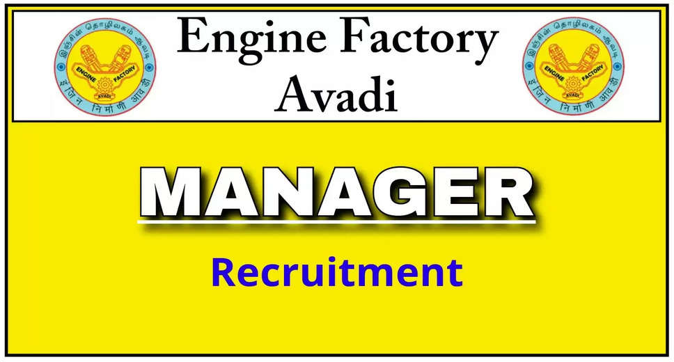 AVANI Recruitment 2024: Hiring for Managerial Positions at Engine Factory Avadi, Apply Now