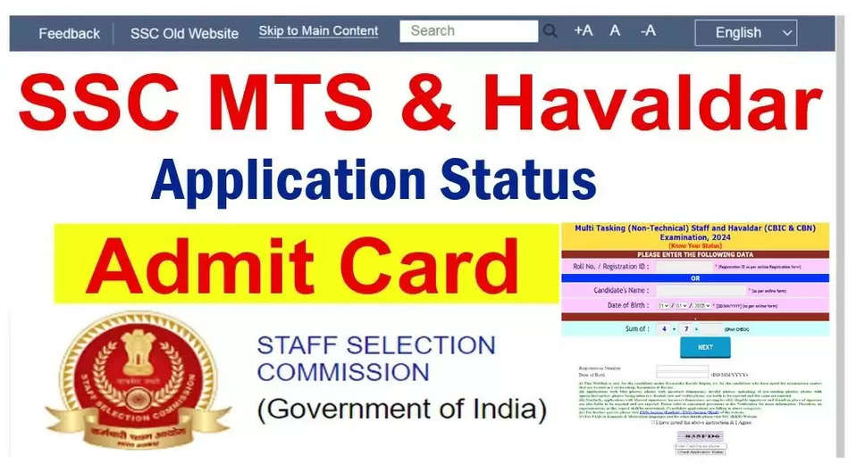 SSC MTS & Havaldar 2024 Admit Card Released: Download Your Hall Ticket Now