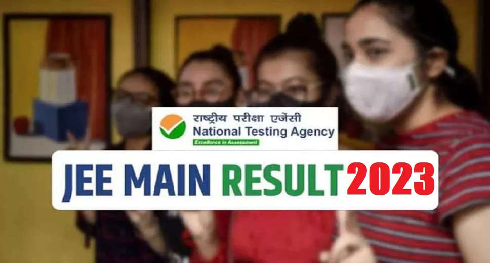 National Testing Agency has declared the result of JEE Main exam (NTA Faridabad Result 2023). All the candidates who have appeared in this examination (NTA Exam 2023) can see their result (NTA Faridabad Result 2023) by visiting the official website of NTA at ntaresults.nic.in. This recruitment (NTA Recruitment 2023) examination was conducted from 24 January to 1 February 2023.