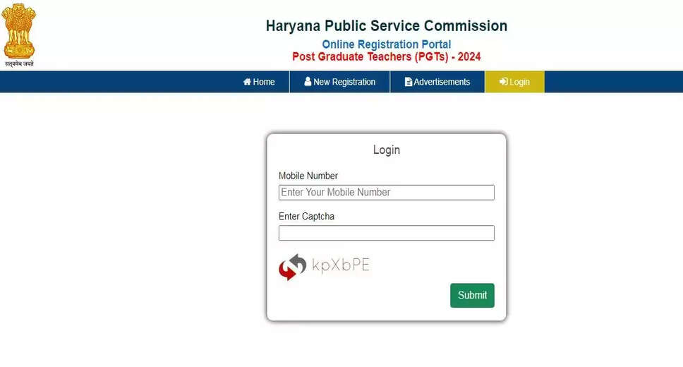 HPSC PGT Subject Knowledge Test 2024 Admit Card: Get Your Hall Ticket Now