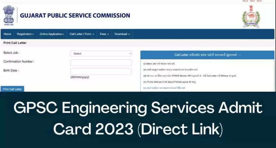 GPSC Assistant Engineer Interview Call Letter 2024 Released: Download Admit Card Now
