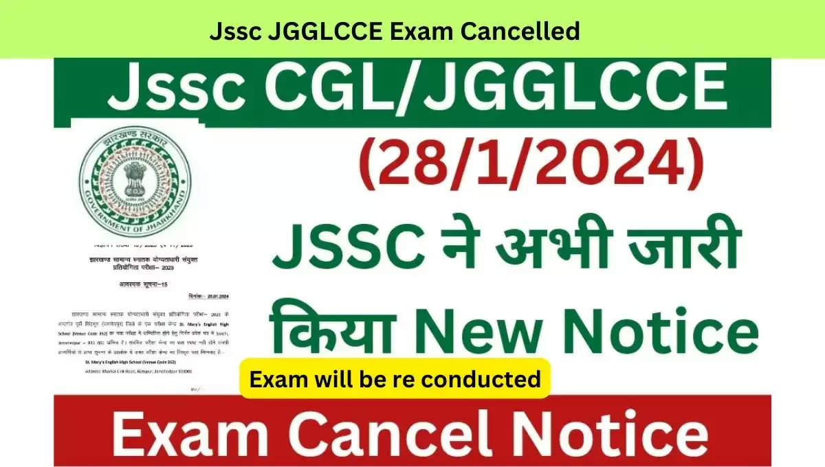Jharkhand JSSC CGL 2024 Exam Canceled, JSSC CGL Paper Leak 