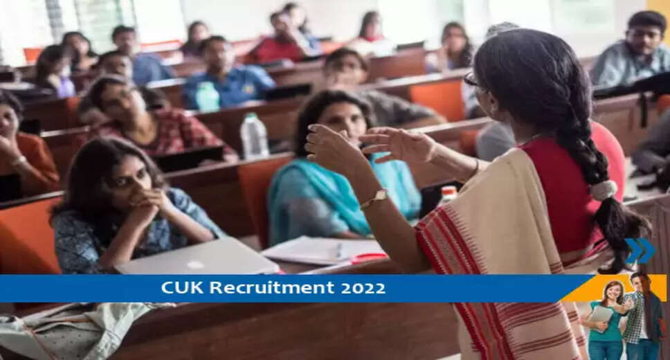 Central University of Karnataka  में टीचिंग फैकल्टी के पद पर भर्ती