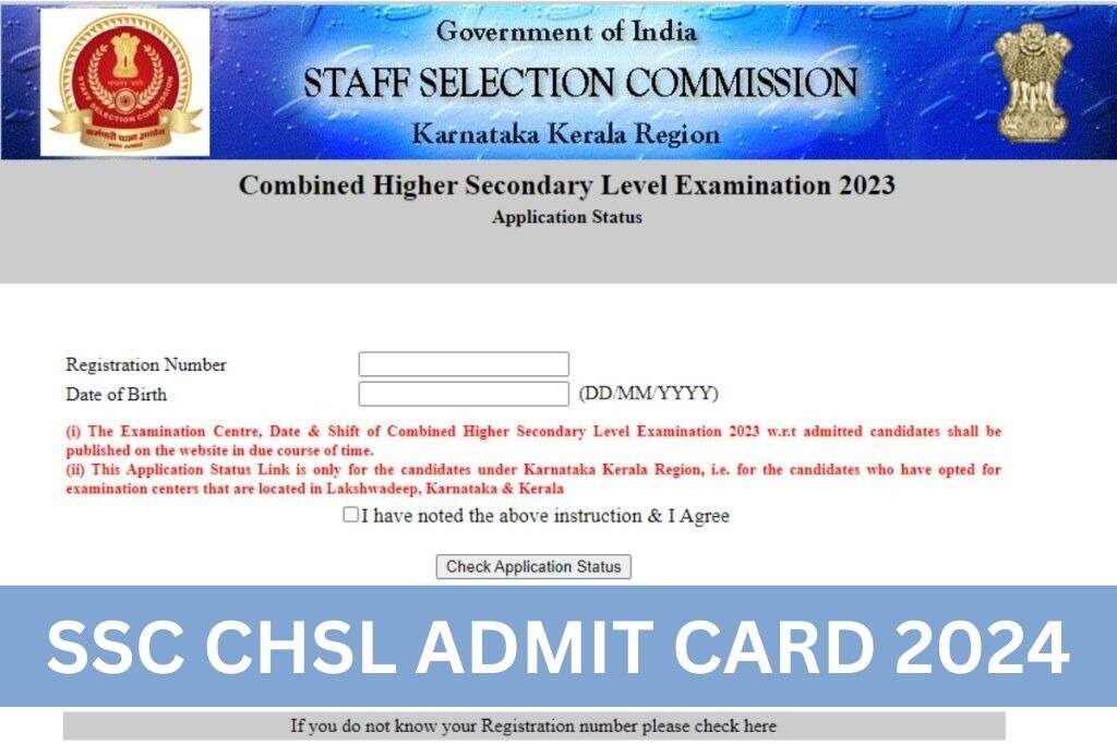 SSC CHSL Tier I Admit Card 2024 Released: Download Your Hall Ticket Now