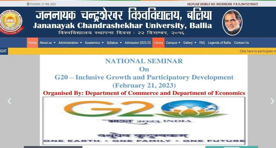 JNCU 2024 Results Declared: Download UG & PG Marksheet from jncu.ac.in