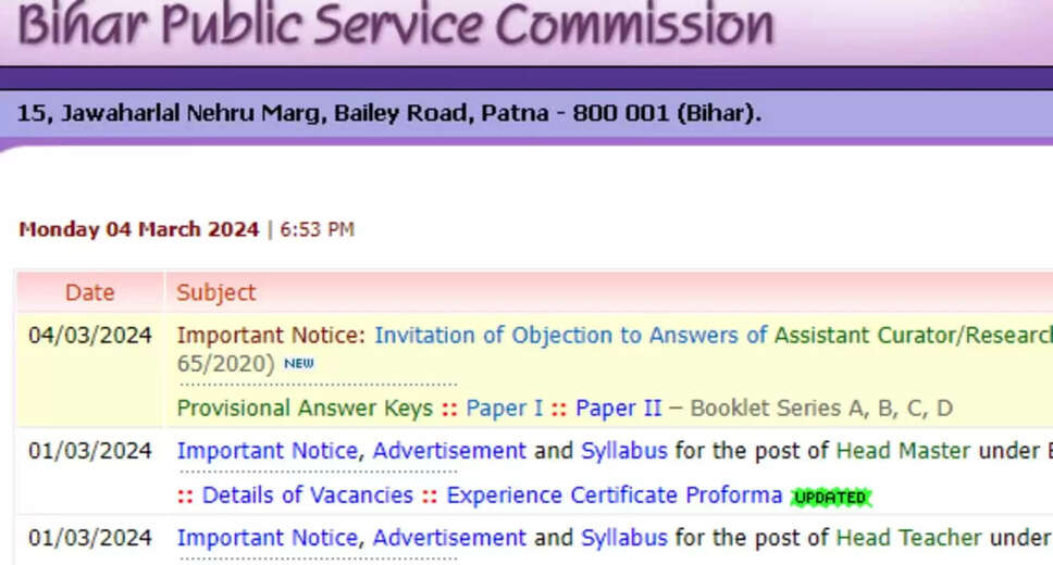 BPSC Assistant Architect Provisional Answer Key for Written Test Released
