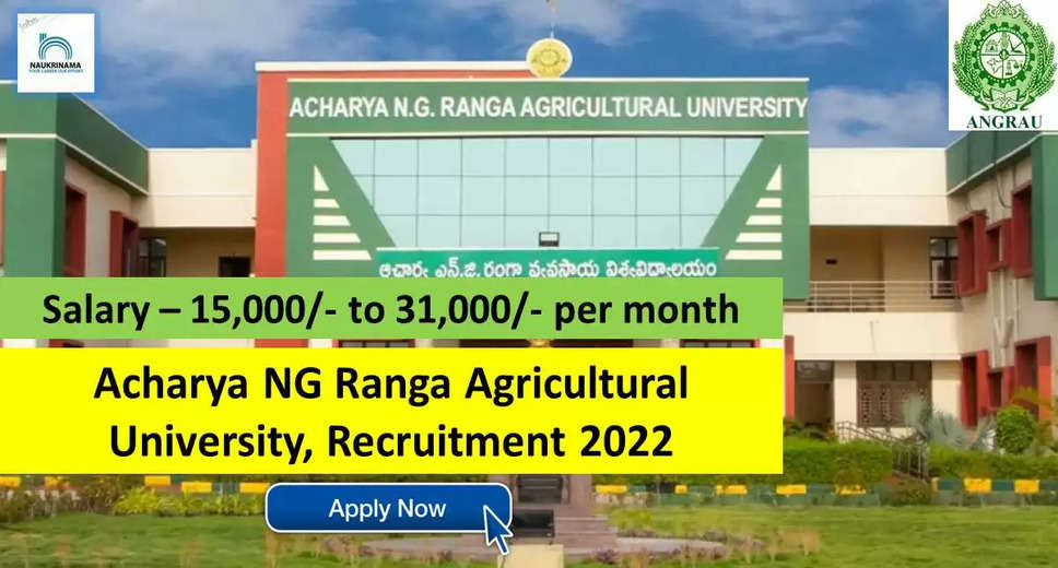 ANGRAU Recruitment 2022 - Walk-in Interview for 2 Senior Research Fellow, Technical Assistant Job Vacancies @ angrau.ac.in