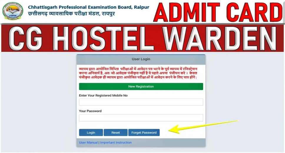 CGPEB 2024 Hostel Superintendent Exam Admit Card Out – Get Your Written Exam Ticket Here