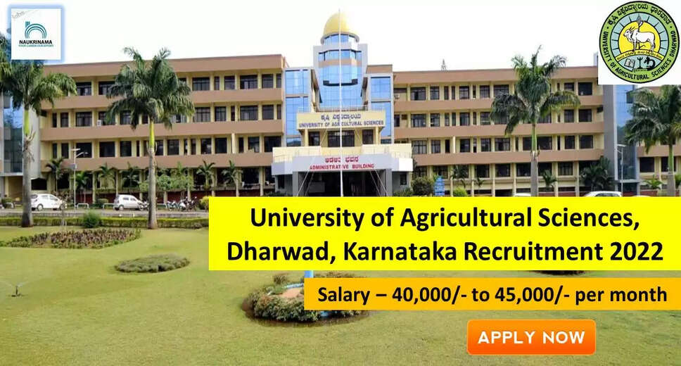 UAS Dharwad Recruitment 2022 - Walk-in Interview for 1 Assistant Professor of Physical Education Job Vacancies @ uasd.edu