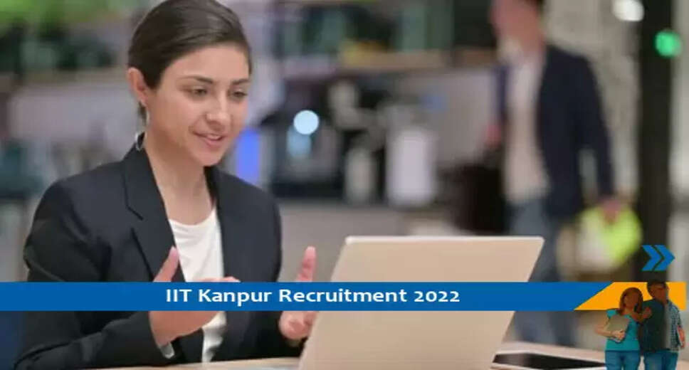 IIT Kanpur में जूनियर रिसर्च फेलो के पद पर भर्ती