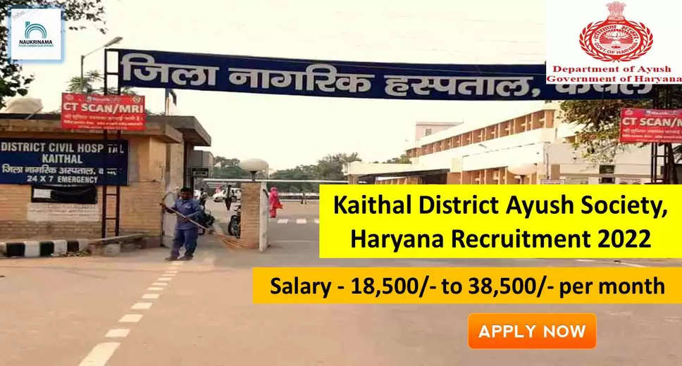 government of haryana district program manager jobs 2022