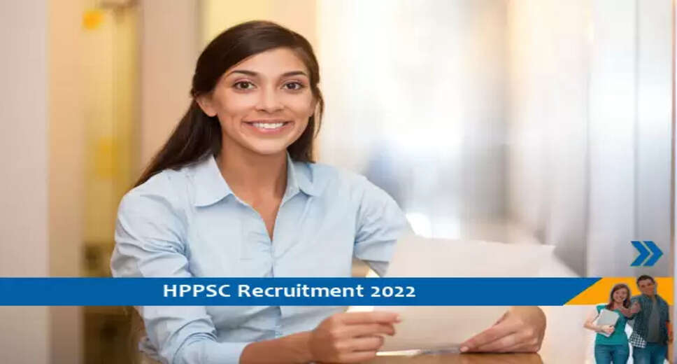 HPPSC में वैज्ञानिक अधिकारी के पद पर भर्ती