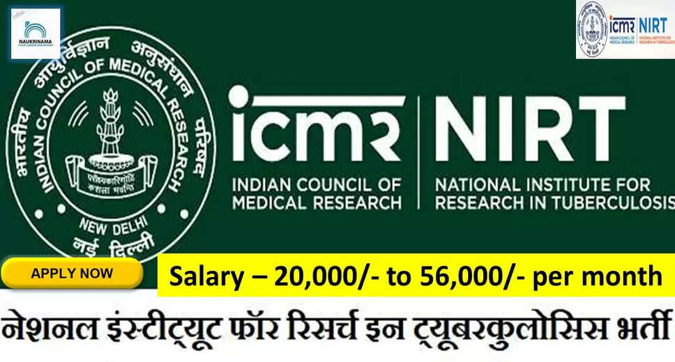 Government Jobs 2022 - National Tuberculosis Research Institute (NIRT) has invited applications from young and eligible candidates to fill the post of Project Scientist B, Project Staff Nurse. If you have obtained 10th, Diploma, Degree, MBBS, BVSC, BDS, Masters Degree, MSc, MD, MVSc, PhD degree and you are looking for government jobs for many days, then you can apply for these posts. Is. Important Dates and Notifications – Post Name – Project Scientist B, Project Staff Nurse Total Posts – 5 Date of Interview – 23 September 2022 Location - Tamil Nadu National Tuberculosis Research Institute (NIRT) Post Details 2022 Post Total Post Salary Qualification Age Limit Project Scientist B (Medical) 1 56,000/- Per month BVSc, BDS, MVSc, MD, MBBS 35 years Project Scientist B (Non-Medical) 1 56,000/- Per month Masters Degree, M.Sc, Ph.D in Life Science 35 years Project Staff Nurse 1 35,000/- Per month Diploma in Public Health Nursing, Degree in Nursing 30 years Project technician 2 20,000/- Per month 10th, Diploma in Medical Laboratory Technology, Degree in Life Science 30 years Selection Process Candidate will be selected on the basis of written examination. How to apply - Eligible and interested candidates may apply online on prescribed format of application along with self restrictive copies of education and other qualification, date of birth and other necessary information and documents and send before due date. Official site of National Tuberculosis Research Institute (NIRT) Download Official Release From Here Get information about more government jobs in Tamil Nadu from here