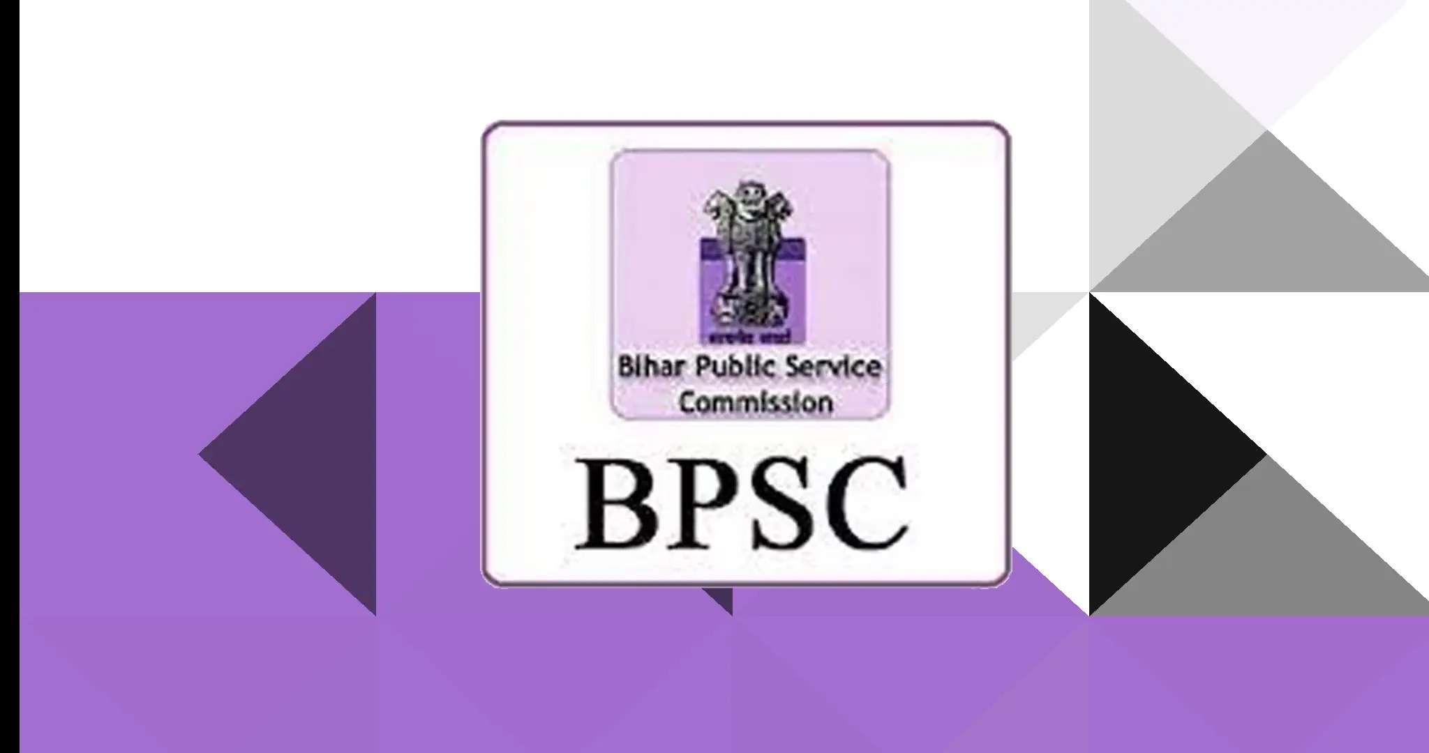 BPSC DV Date 2024 Out for Assistant Director, Block Agriculture Officer & Other Posts
