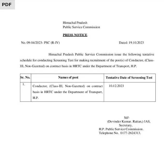 HPPSC Conductor Exam Date 2023 Announced: Screening Test Scheduled for December 10 