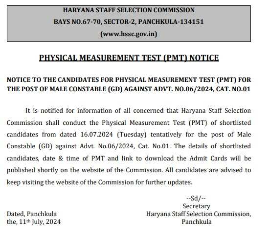 HSSC Constable Physical Measurement Test (PMT) Date 2024 Announced – Check Now