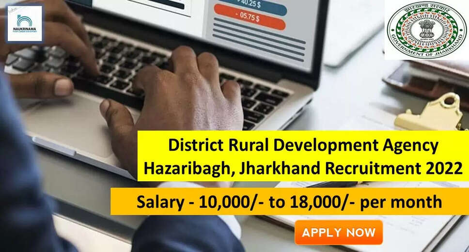 Jobs, Education, News & Politics, Job Notification, Hazaribag District Jharkhand, Hazaribag District Jharkhand Recruitment, Hazaribag District Jharkhand Recruitment 2022 apply online, Hazaribag District Jharkhand Accountant Cum Computer Operator Recruitment, Accountant Cum Computer Operator Recruitment, govt Jobs for Any Graduate, Diploma, govt Jobs for Any Graduate, Diploma in Hazaribagh, Hazaribag District Jharkhand Recruitment 2022