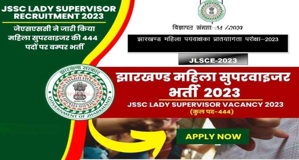 JSSC Lady Supervisor Recruitment 2023: Apply Online for 444 Posts and Join a Thriving Team in Jharkhand!"