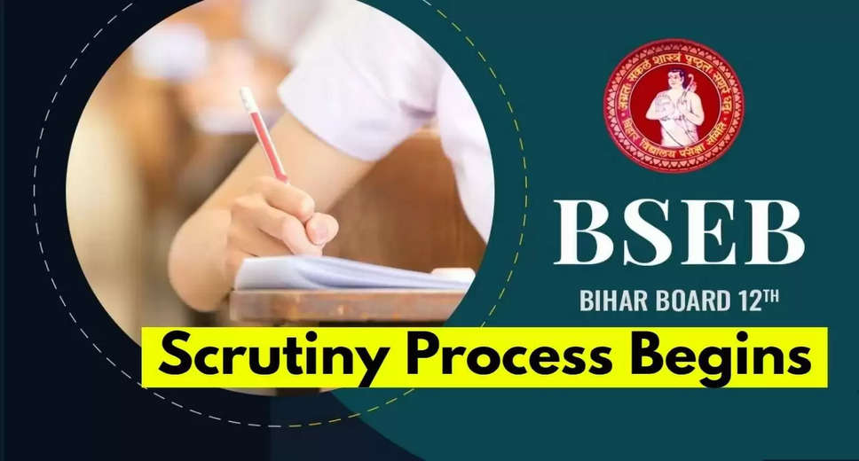 Bihar Board 12th Result 2024 Out: BSEB Inter Scrutiny Registration Process Commences