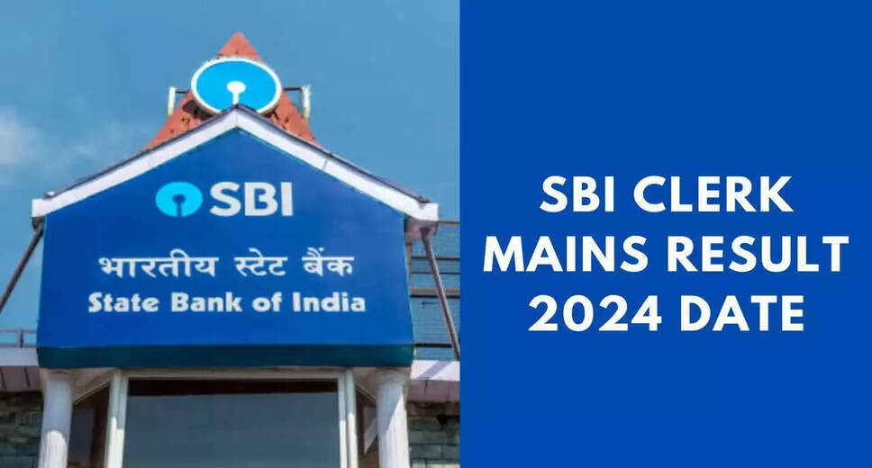 SBI Clerk Mains Result 2024 Anticipated for Release: Steps to View Scores