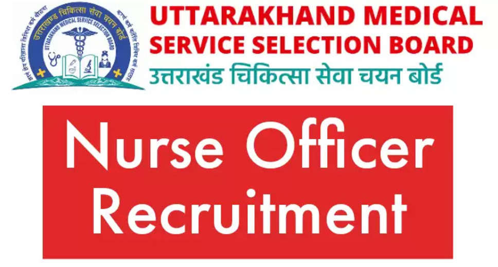 UKMSSB Recruitment 2023: A great opportunity has emerged to get a job (Sarkari Naukri) in Uttarakhand Medical Services Selection Board (UKMSSB). UKMSSB has sought applications to fill the posts of Nursing Officer (Male and Female) (UKMSSB Recruitment 2023). Interested and eligible candidates who want to apply for these vacant posts (UKMSSB Recruitment 2023), can apply by visiting the official website of UKMSSB, ukmssb.org. The last date to apply for these posts (UKMSSB Recruitment 2023) is 1 February 2023.    Apart from this, candidates can also apply for these posts (UKMSSB Recruitment 2023) directly by clicking on this official link ukmssb.org. If you need more detailed information related to this recruitment, then you can view and download the official notification (UKMSSB Recruitment 2023) through this link UKMSSB Recruitment 2023 Notification PDF. A total of 1564 posts will be filled under this recruitment (UKMSSB Recruitment 2023) process.  Important Dates for UKMSSB Recruitment 2023  Starting date of online application – 12 January 2023  Last date for online application – 1 February 2023  Details of posts for UKMSSB Recruitment 2023  Total No. of Posts- 1564  Eligibility Criteria for UKMSSB Recruitment 2023  Nursing Officer (Male and Female) – Bachelor's Degree in Nursing with experience  Age Limit for UKMSSB Recruitment 2023  Nursing Officer (Male and Female) -21- 42 Years  Salary for UKMSSB Recruitment 2023  Nursing Officer (Male and Female) – As per rules  Selection Process for UKMSSB Recruitment 2023  Selection Process Candidates will be selected on the basis of written test.  How to apply for UKMSSB Recruitment 2023  Interested and eligible candidates can apply through the official website of UKMSSB (ukmssb.org) by 1 February 2023. For detailed information in this regard, refer to the official notification given above.     If you want to get a government job, then apply for this recruitment before the last date and fulfill your dream of getting a government job. You can visit naukrinama.com for more such latest government jobs information.